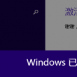 word文档多页显示快捷键