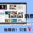 word2003免费版下载电脑版