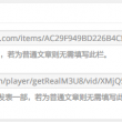 word转PDF怎么转曲