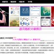 澳门金钥匙导报